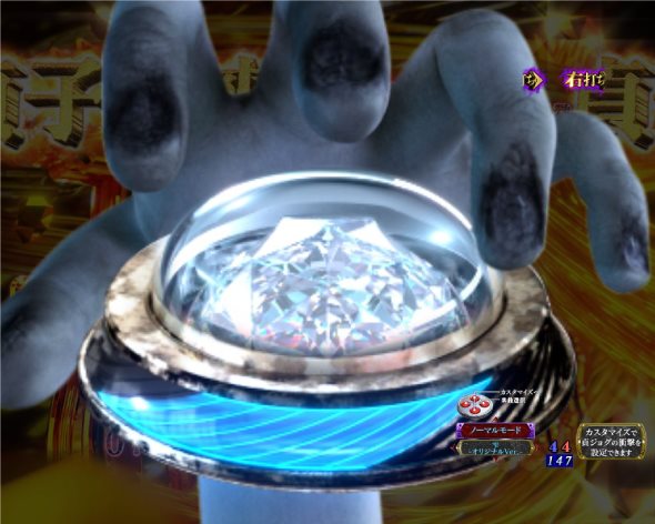 Pリング 呪いの7日間3 ラッキートリガーVer. 貞子夢爽中の演出 貞子夢爽中の予告・演出