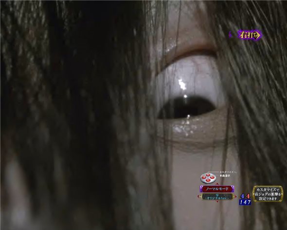 Pリング 呪いの7日間3 ラッキートリガーVer. 貞子夢爽中の演出 貞子夢爽中の予告・演出