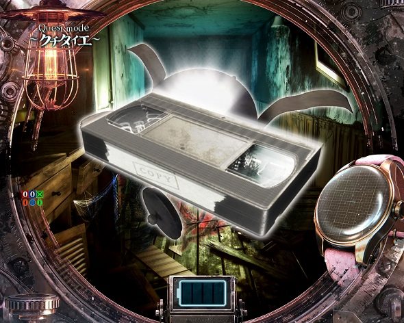 eリング 最恐領域 注目演出 最恐演出(Quest mode)