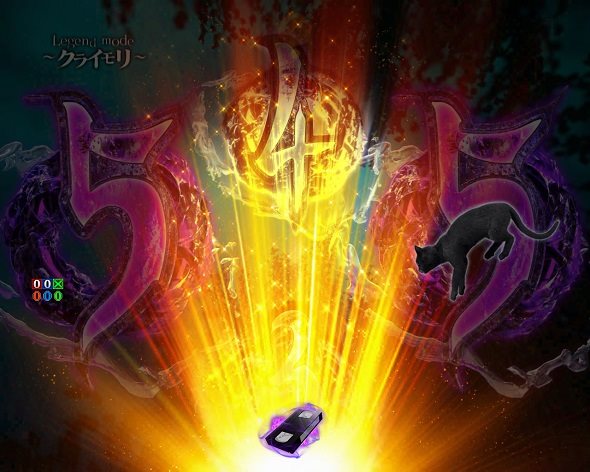 eリング 最恐領域 予告演出 リーチ後予告