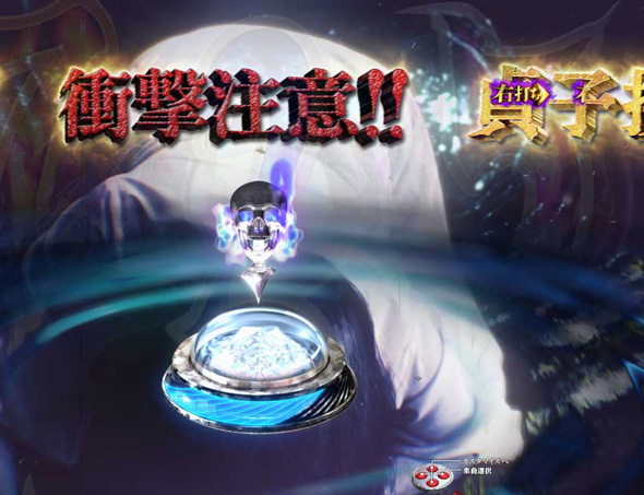 Pリング 呪いの7日間3 甘デジver. 呪いの連鎖中の演出 モード概要