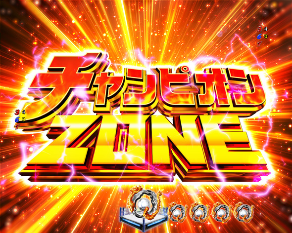 Pリングにかけろ1 129ver. 注目演出 四大注目予告