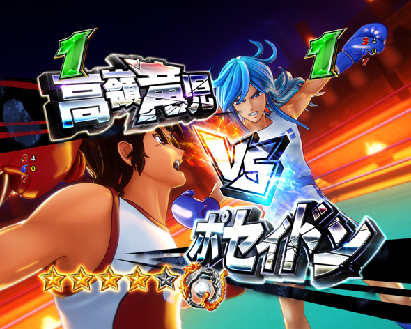 Pリングにかけろ1 リーチ演出 バトルリーチ