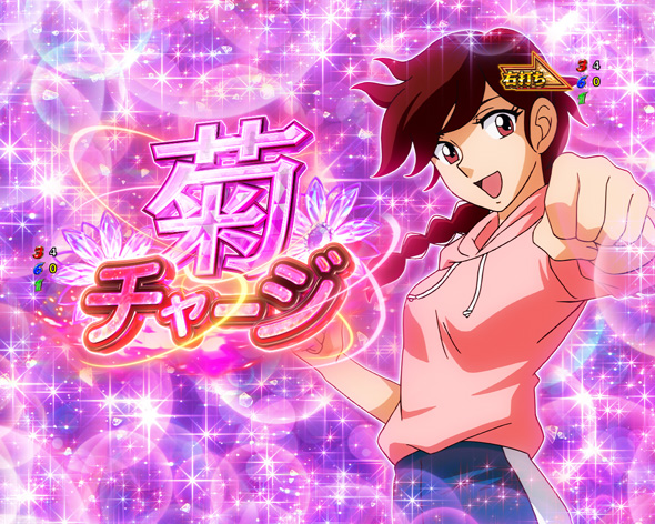 Pリングにかけろ1 大当り中の演出 通常時の大当り演出