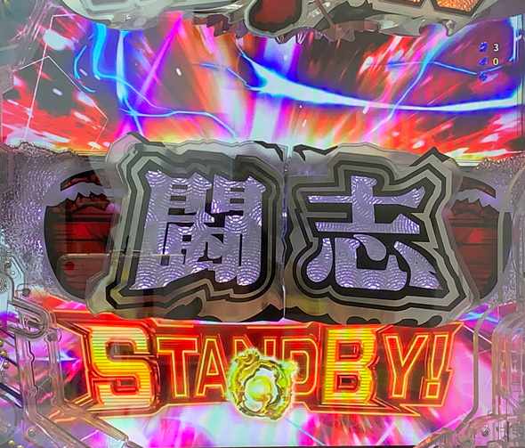 Pリングにかけろ1 予告演出 主な予告