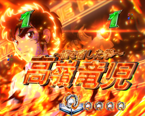 Pリングにかけろ1 リーチ演出 キャラSPリーチ