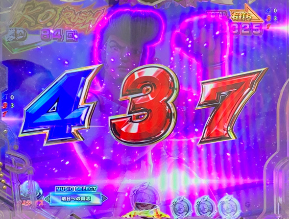 Pリングにかけろ1 K.O.RUSH中の演出 予告演出