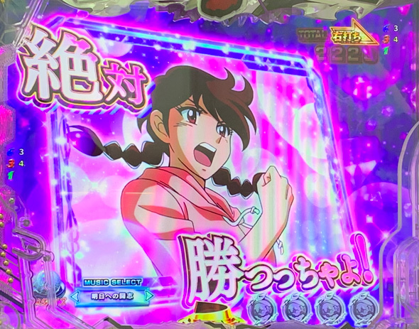 Pリングにかけろ1 K.O.RUSH中の演出 予告演出