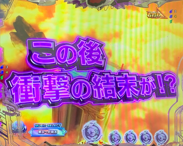 Pリングにかけろ1 K.O.RUSH中の演出 予告演出