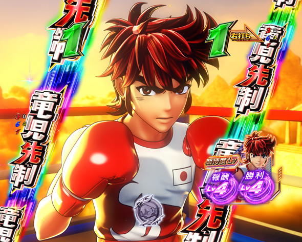 Pリングにかけろ1 超K.O.RUSH中の演出 後半中のリーチ演出