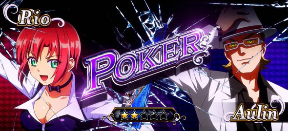 スマスロスーパーブラックジャック かんたん初打講座 通常時のゲーム性