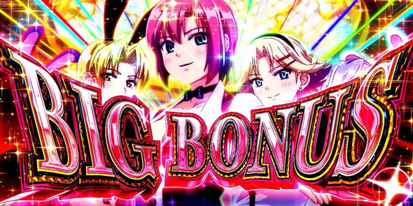 スマスロスーパーブラックジャック かんたん初打講座 ボーナス(初当り)について