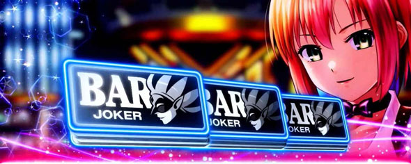 スマスロスーパーブラックジャック かんたん初打講座 ボーナス(初当り)について