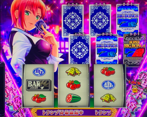 スマスロスーパーブラックジャック かんたん初打講座 リオチャンスについて