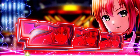 スマスロスーパーブラックジャック かんたん初打講座 ボーナス(初当り)について