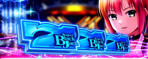 スマスロスーパーブラックジャック かんたん初打講座 ボーナス(初当り)について