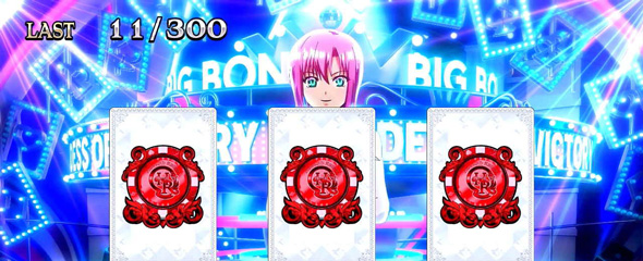 スマスロスーパーブラックジャック かんたん初打講座 ボーナス(リオチャンス経由)について