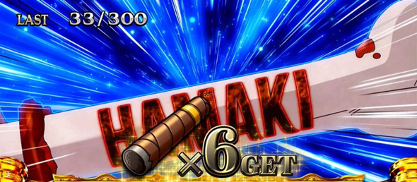 スマスロスーパーブラックジャック かんたん初打講座 ボーナス(リオチャンス経由)について