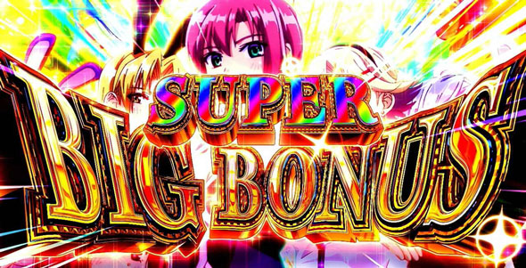 スマスロスーパーブラックジャック かんたん初打講座 ボーナス(リオチャンス経由)について