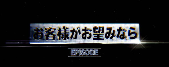 スマスロスーパーブラックジャック かんたん初打講座 ボーナス(リオチャンス経由)について