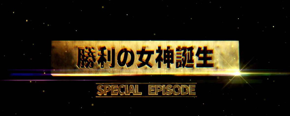 スマスロスーパーブラックジャック かんたん初打講座 ボーナス(リオチャンス経由)について