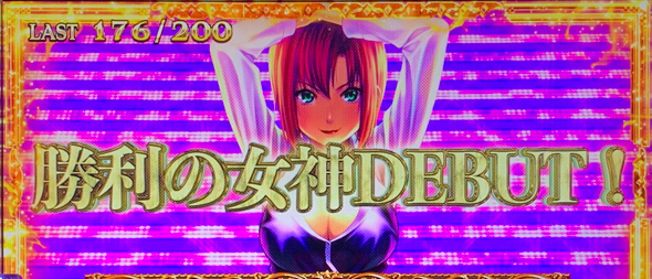 スマスロスーパーブラックジャック かんたん初打講座 ボーナス(リオチャンス経由)について