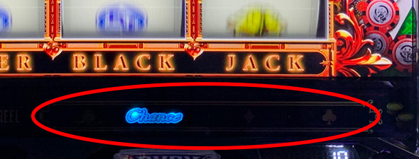 スマスロスーパーブラックジャック 演出 演出法則(通常時)