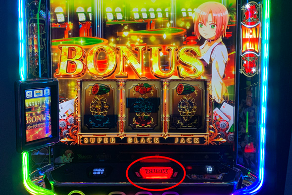 スマスロスーパーブラックジャック 演出 ボーナスレベルチェックについて