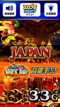 スマスロスーパーブラックジャック かんたん初打講座 ボーナス(リオチャンス経由)について