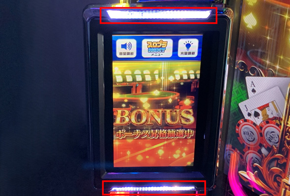 スマスロスーパーブラックジャック 演出 当選契機告知について