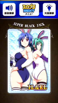 スマスロスーパーブラックジャック 演出 REG終了時のタッチカードについて