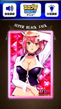 スマスロスーパーブラックジャック 演出 REG終了時のタッチカードについて