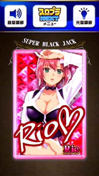 スマスロスーパーブラックジャック 演出 REG終了時のタッチカードについて