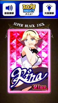 スマスロスーパーブラックジャック 演出 REG終了時のタッチカードについて