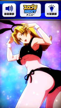 スマスロスーパーブラックジャック 演出 EPISODE/ENDING BONUS中のキャラについて