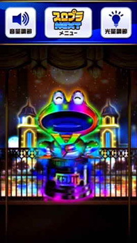 スマスロスーパーブラックジャック 演出 ケロットトロフィーについて