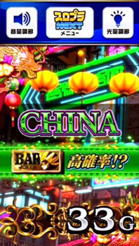 スマスロスーパーブラックジャック リオチャンス高確率関連 金BARモードについて