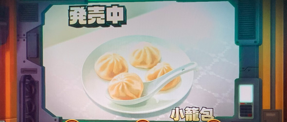 スマスロスーパーブラックジャック 演出 演出法則(CHINAステージ中)