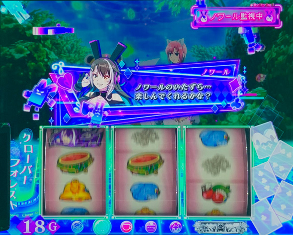 スマスロスーパーリオエース2 かんたん初打講座 通常時のゲーム性