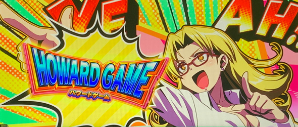 スマスロスーパーリオエース2 かんたん初打講座 通常時のゲーム性