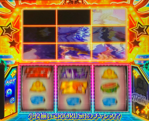 スマスロスーパーリオエース2 かんたん初打講座 ハワードゲーム(CZ)について
