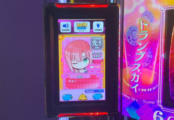スマスロスーパーリオエース2 かんたん初打講座 V-BELL システム/V-BELL HACKING/STATE HACKINGについて