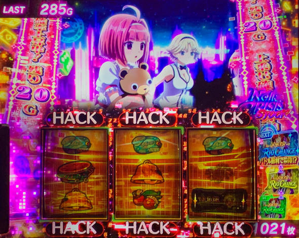 スマスロスーパーリオエース2 かんたん初打講座 V-BELL システム/V-BELL HACKING/STATE HACKINGについて