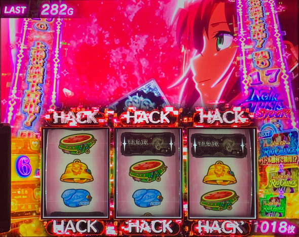 スマスロスーパーリオエース2 かんたん初打講座 V-BELL システム/V-BELL HACKING/STATE HACKINGについて
