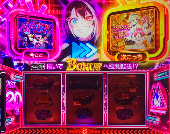 スマスロスーパーリオエース2 かんたん初打講座 V-BELL システム/V-BELL HACKING/STATE HACKINGについて