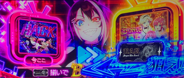 スマスロスーパーリオエース2 かんたん初打講座 V-BELL システム/V-BELL HACKING/STATE HACKINGについて