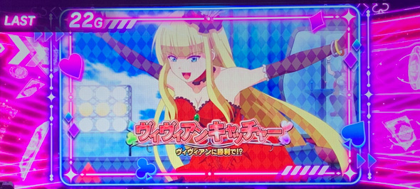 スマスロスーパーリオエース2 かんたん初打講座 BIG BONUSについて