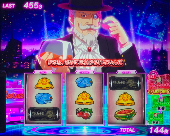 スマスロスーパーリオエース2 かんたん初打講座 RIO RUSH(AT)について