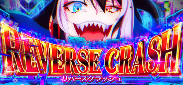 スマスロスーパーリオエース2 かんたん初打講座 特化ゾーンについて