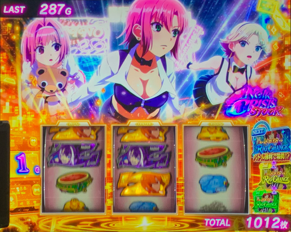 スマスロスーパーリオエース2 かんたん初打講座 RIO RUSH EX(上位AT)について